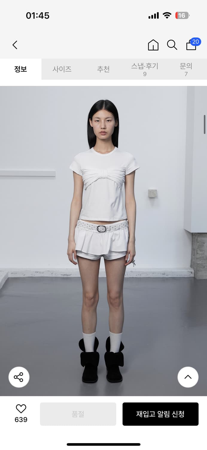 세릭 RIBBON KNOT FRONT TOP / WHITE 상품이미지2