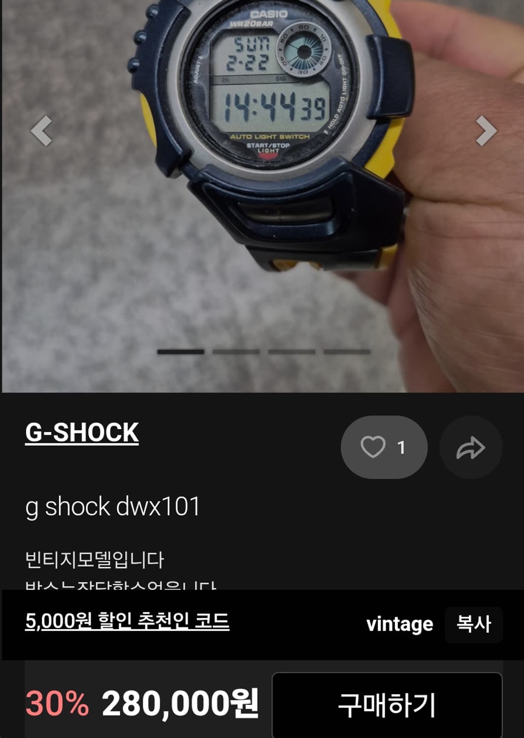 # 【카시오】G-SHOCK 빈티지 레어 지샥 손목시계 급처 상품이미지2
