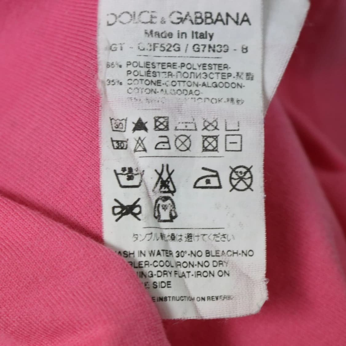 돌체앤가바나 자메이카 반팔 티셔츠 66153 상품이미지9