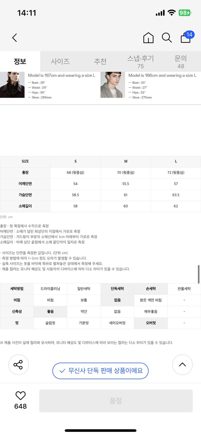 (새상품) 인사일런스 볼드 리브 하프 집업 니트 CREAM 상품이미지5