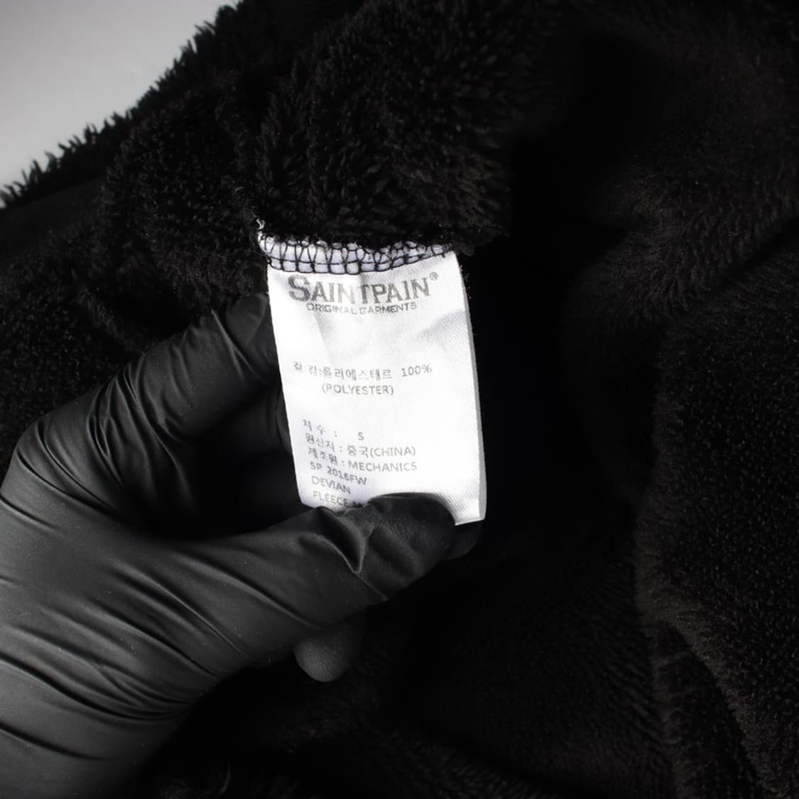 세인트페인 데비안 보아 플리스 자켓 블랙 S 상품이미지6