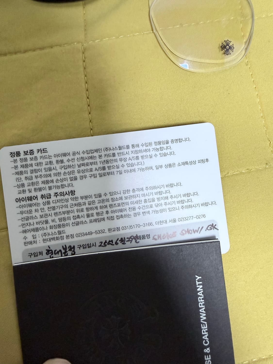 크롬하츠 스모크쇼 안경 상품이미지3