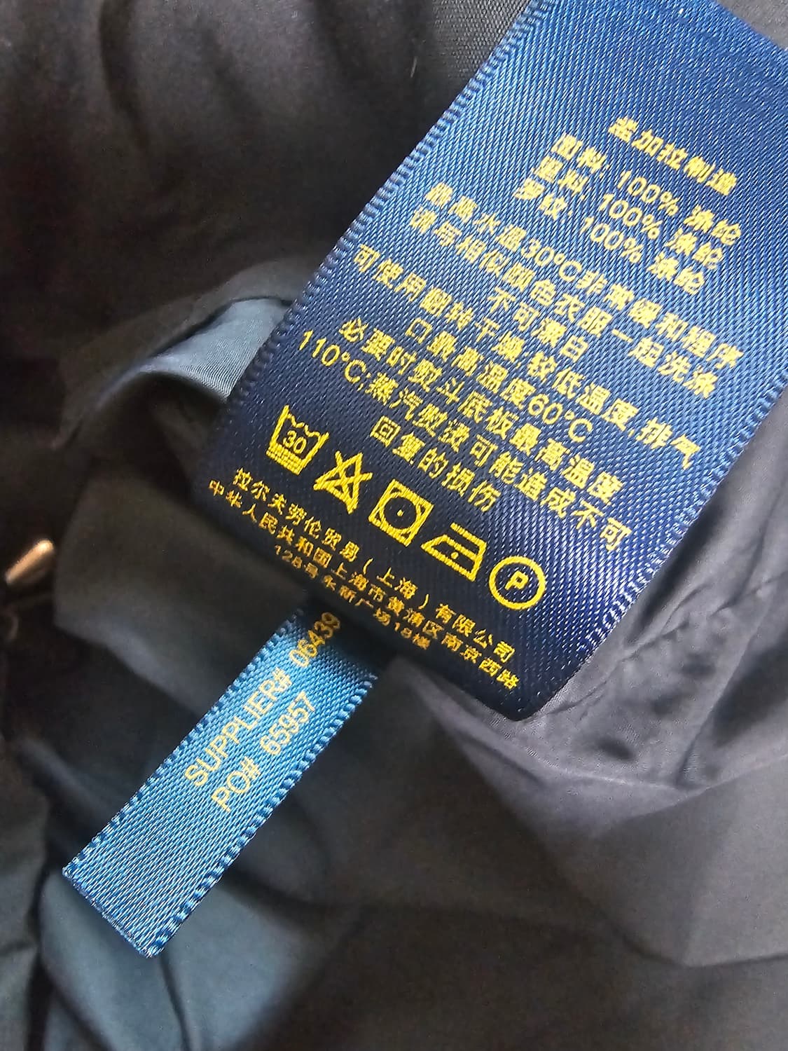 폴로 랄프로렌 폴리쉘 바람막이 페리 자켓 S 상품이미지5