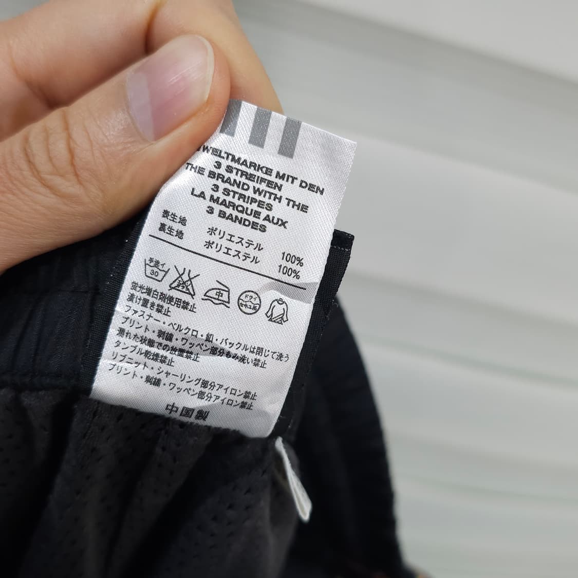 빈티지 아디다스 트랙팬츠- L 상품이미지7