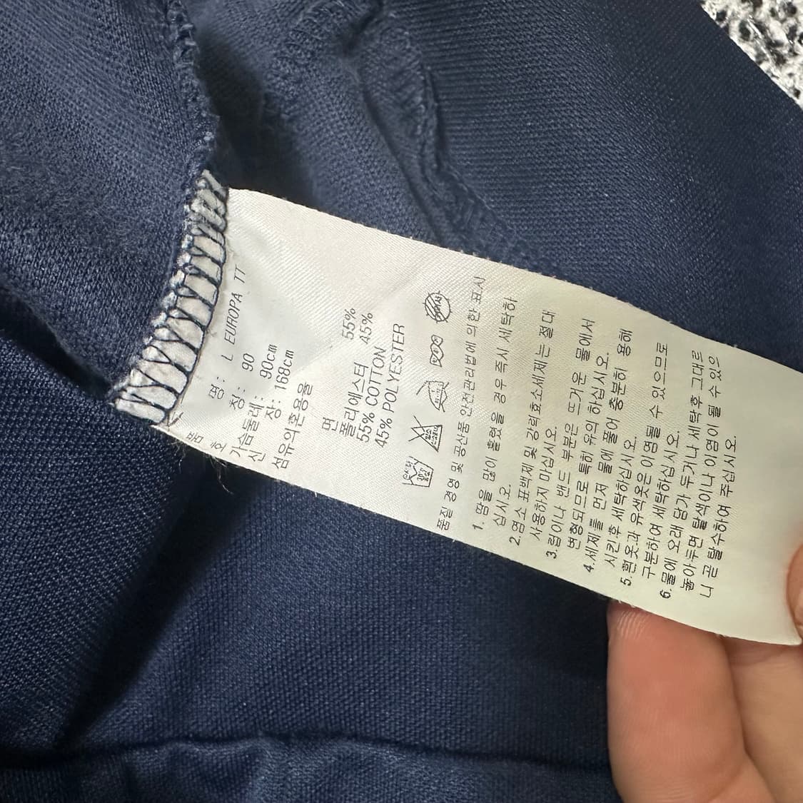 (90) 아디다스 네이비 삼선 유로파 져지 트랙탑 상품이미지4