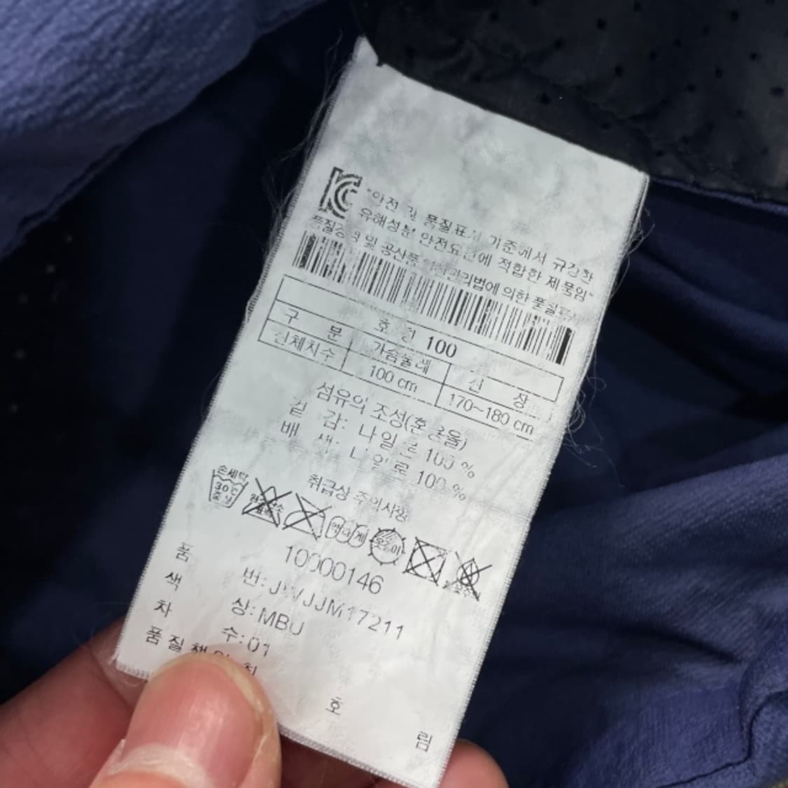 100 코오롱스포츠  경량 바람막이 상품이미지3