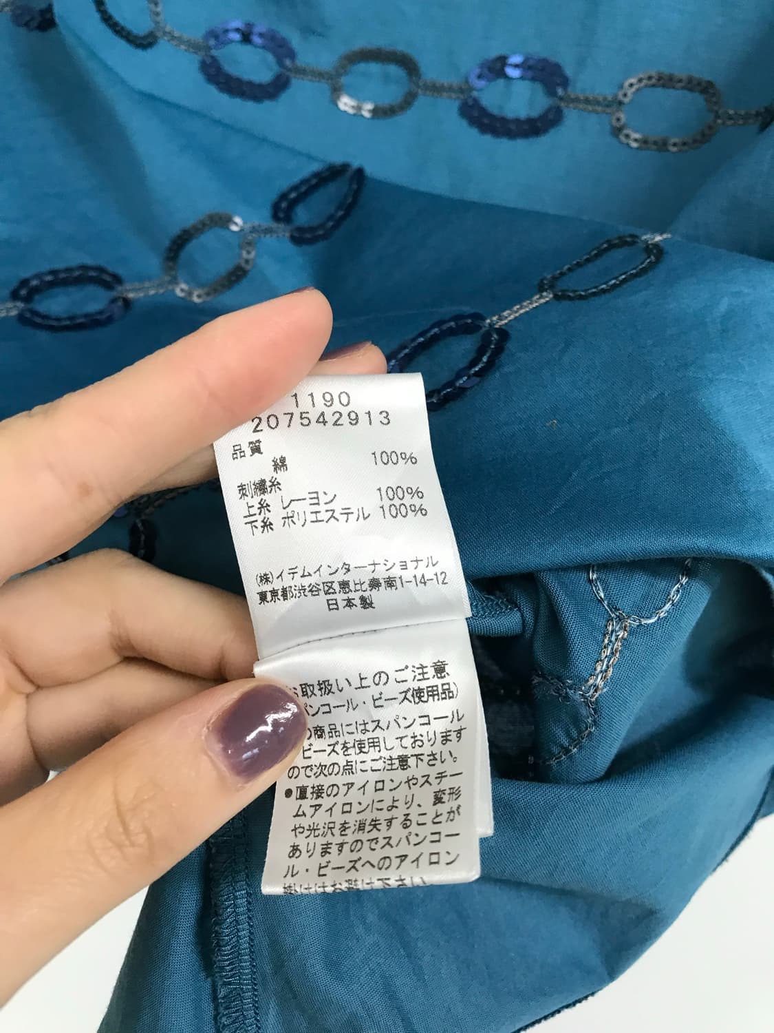 빈티지 스팽글 티셔츠 상품이미지5