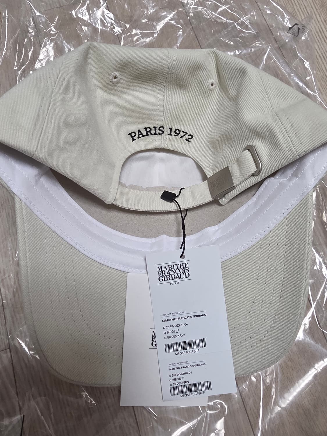 새상품 마리떼 하트 로고 볼캡 아이보리 상품이미지3