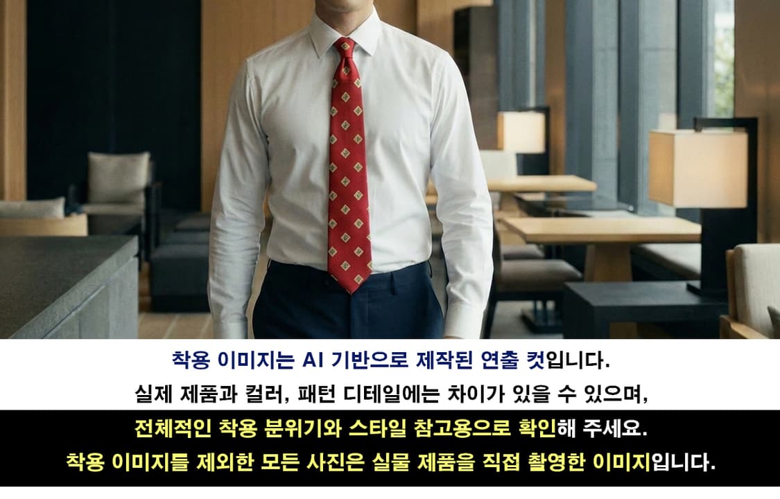 입생로랑 실크 레드 자카드 넥타이 9.6cm A등급 E958 상품이미지2