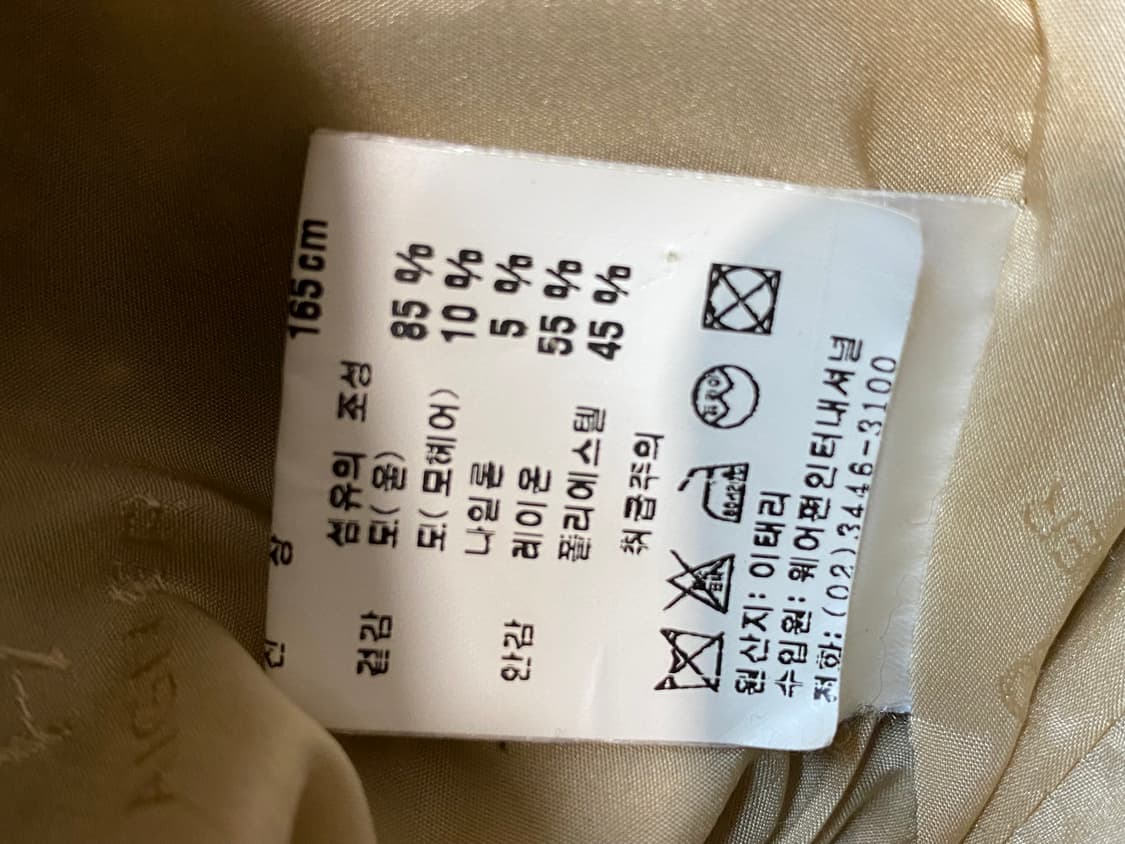 아이그너 체크 트위드 자켓 상품이미지7