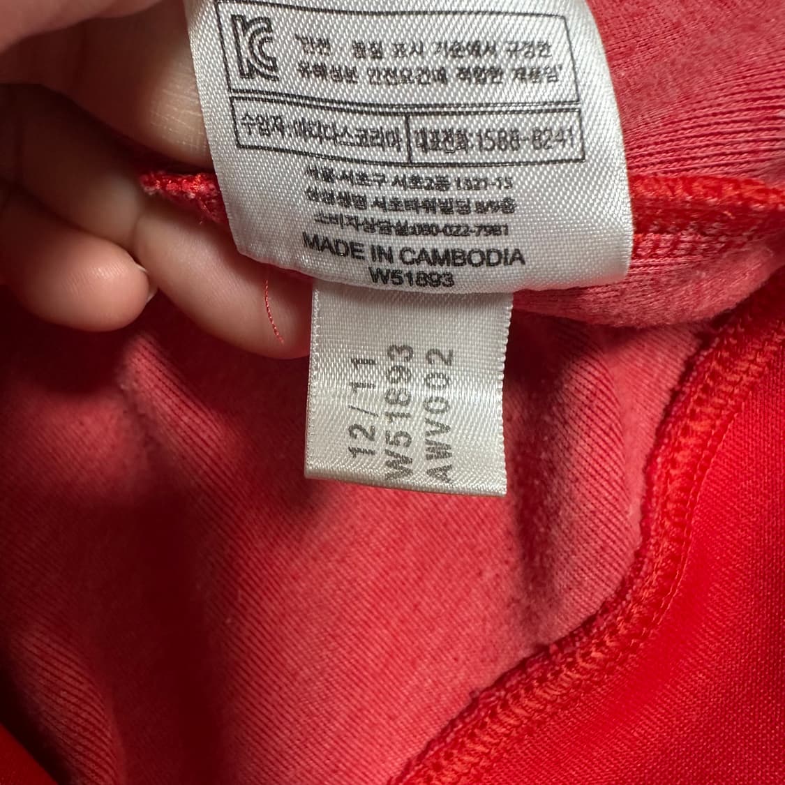 ✨ (바배) 아디다스 유로파 레드 트랙탑 져지  상품이미지5