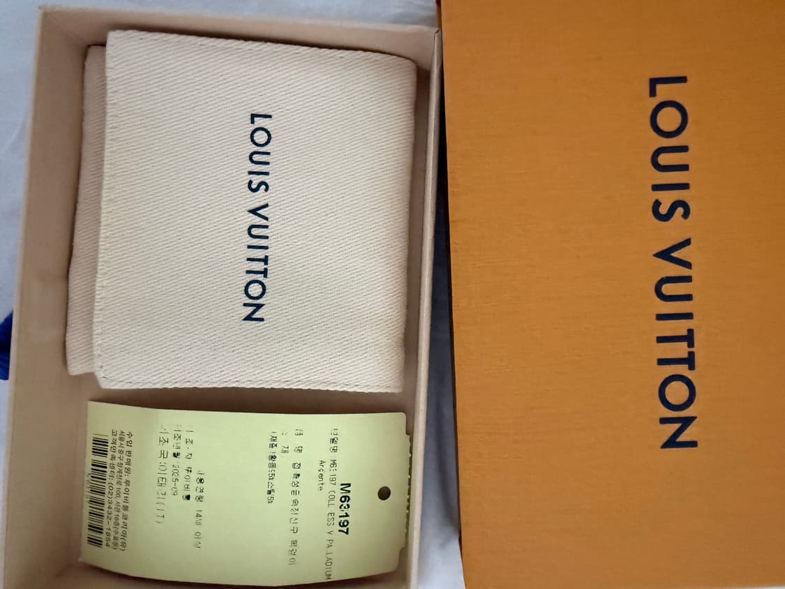 루이비통 에센셜 V 서플 네클리스 상품이미지2