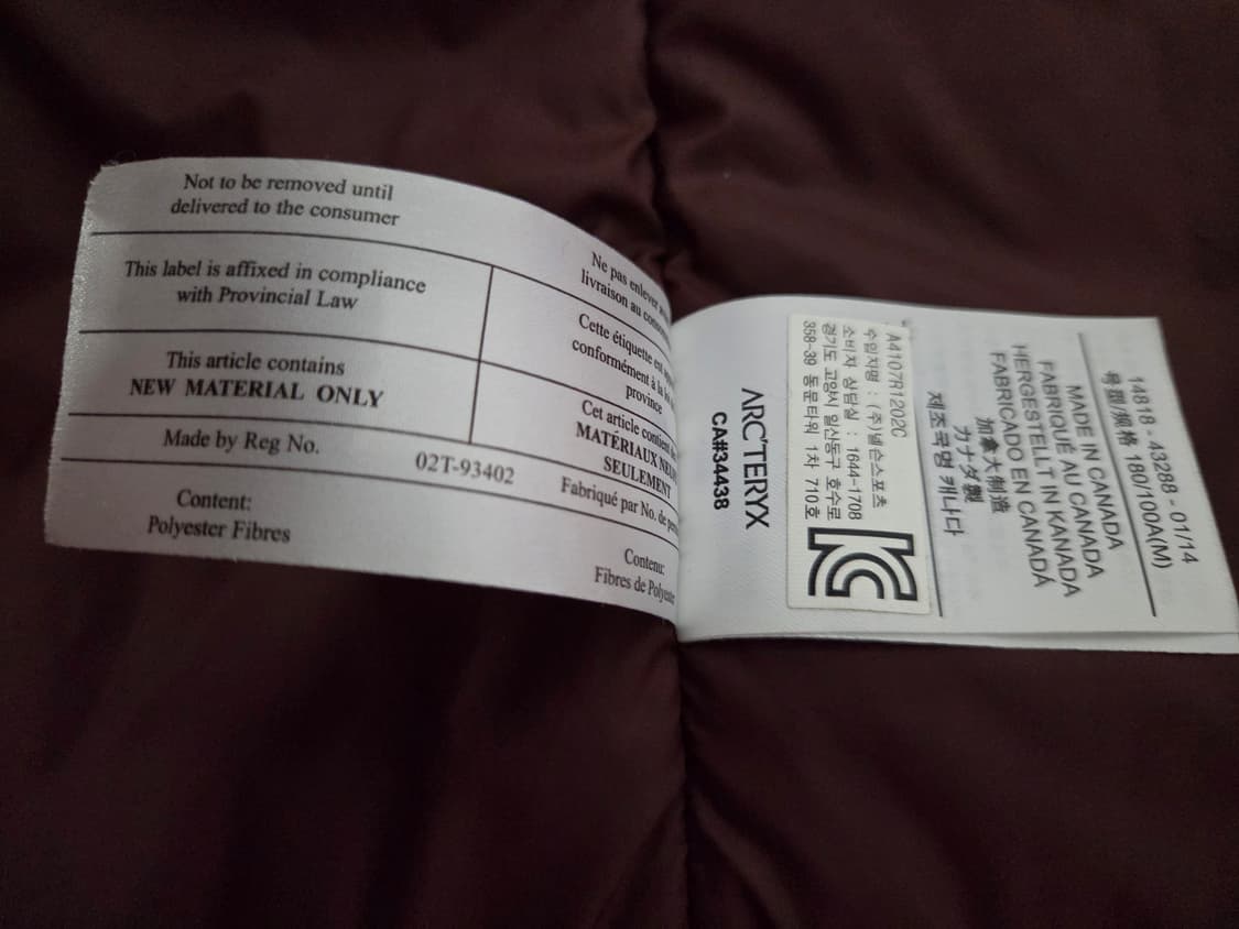 아크테릭스(arc'teryx) 베일런스(veilance) 라인 다운 재킷 상품이미지2
