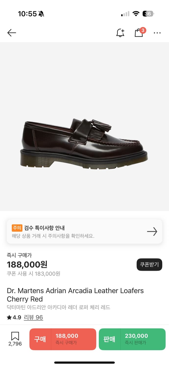 [구매글] 닥터마틴 아드리안,1461 260사이즈 구매합니다 상품이미지1