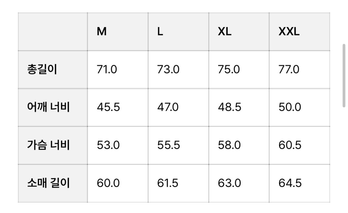 넌블랭크 울블랜드 세미 오버 블레이저 상품이미지4