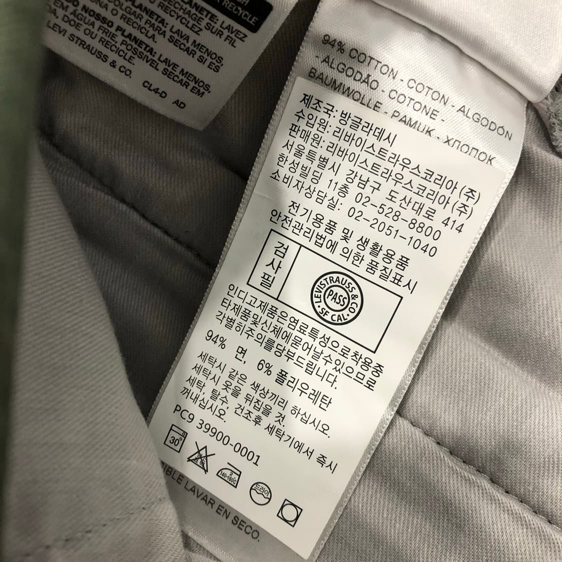 다커스 코튼 팬츠 상품이미지7