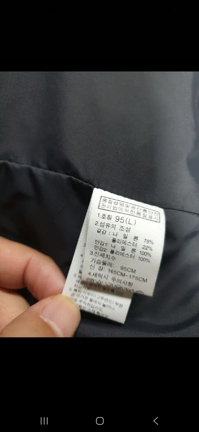 노스페이스 남녀 자켓. 싸이즈95 상품이미지7