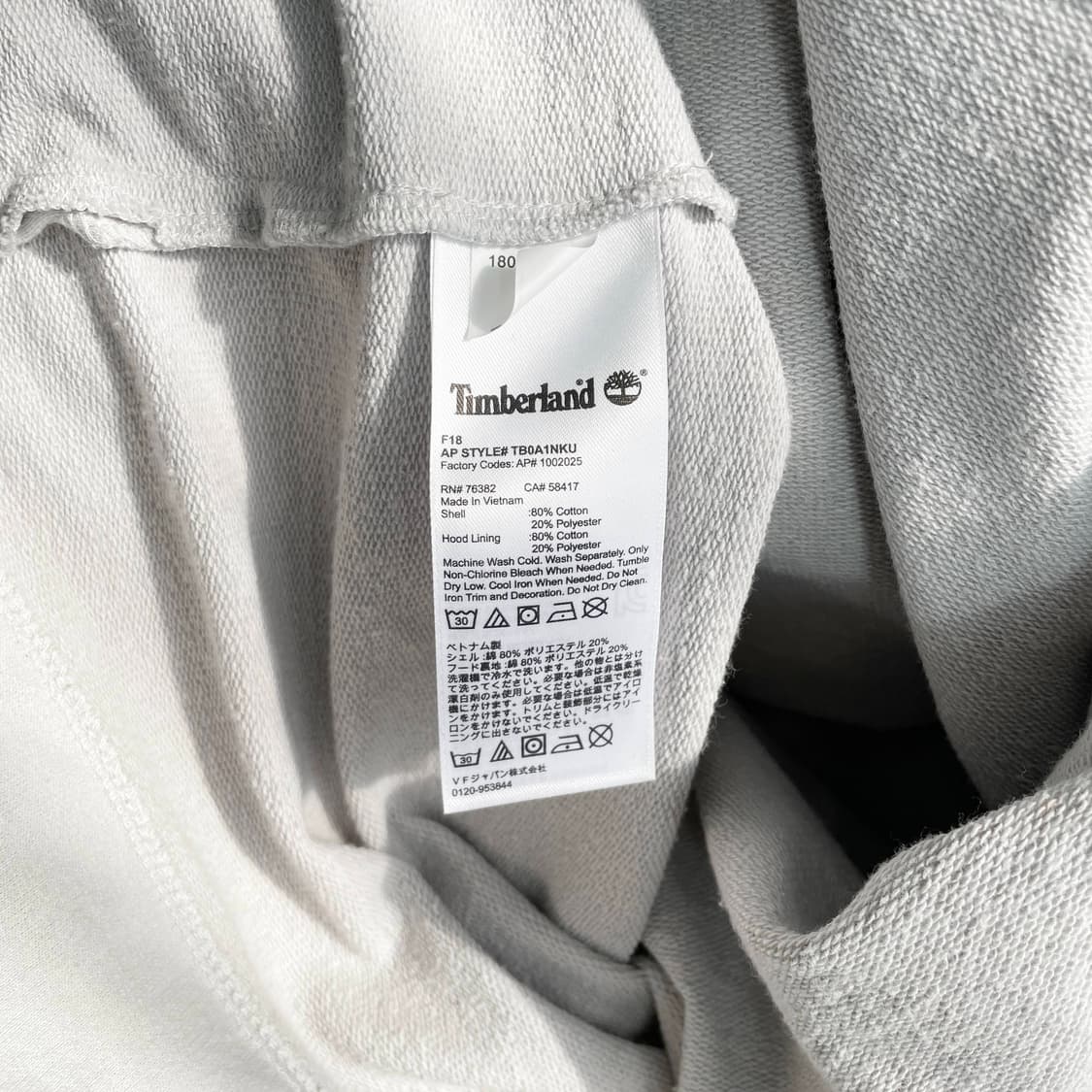 B1 팀버랜드 빈티지 백프린팅 롱 후드티  105사이즈 상품이미지6