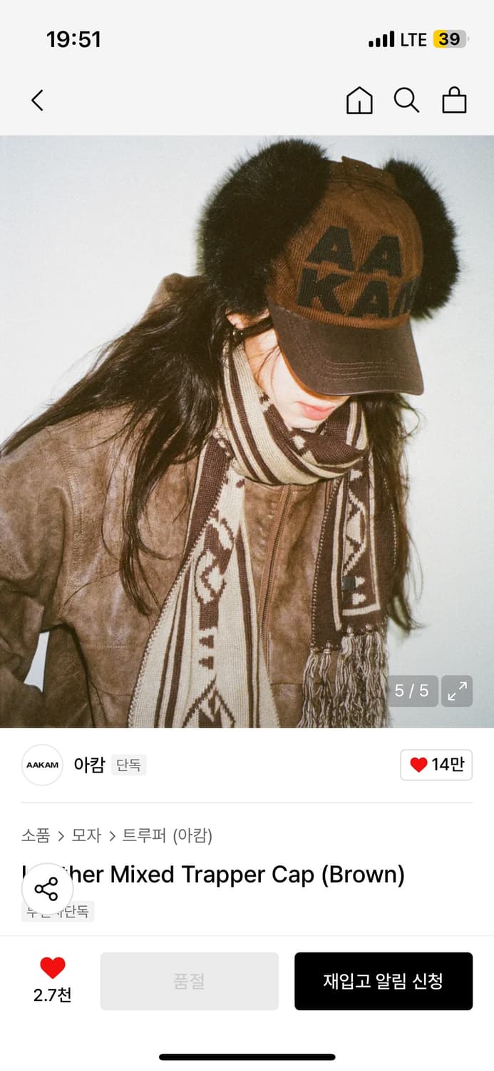 아캄 트루퍼 캡 모자 브라운  상품이미지2