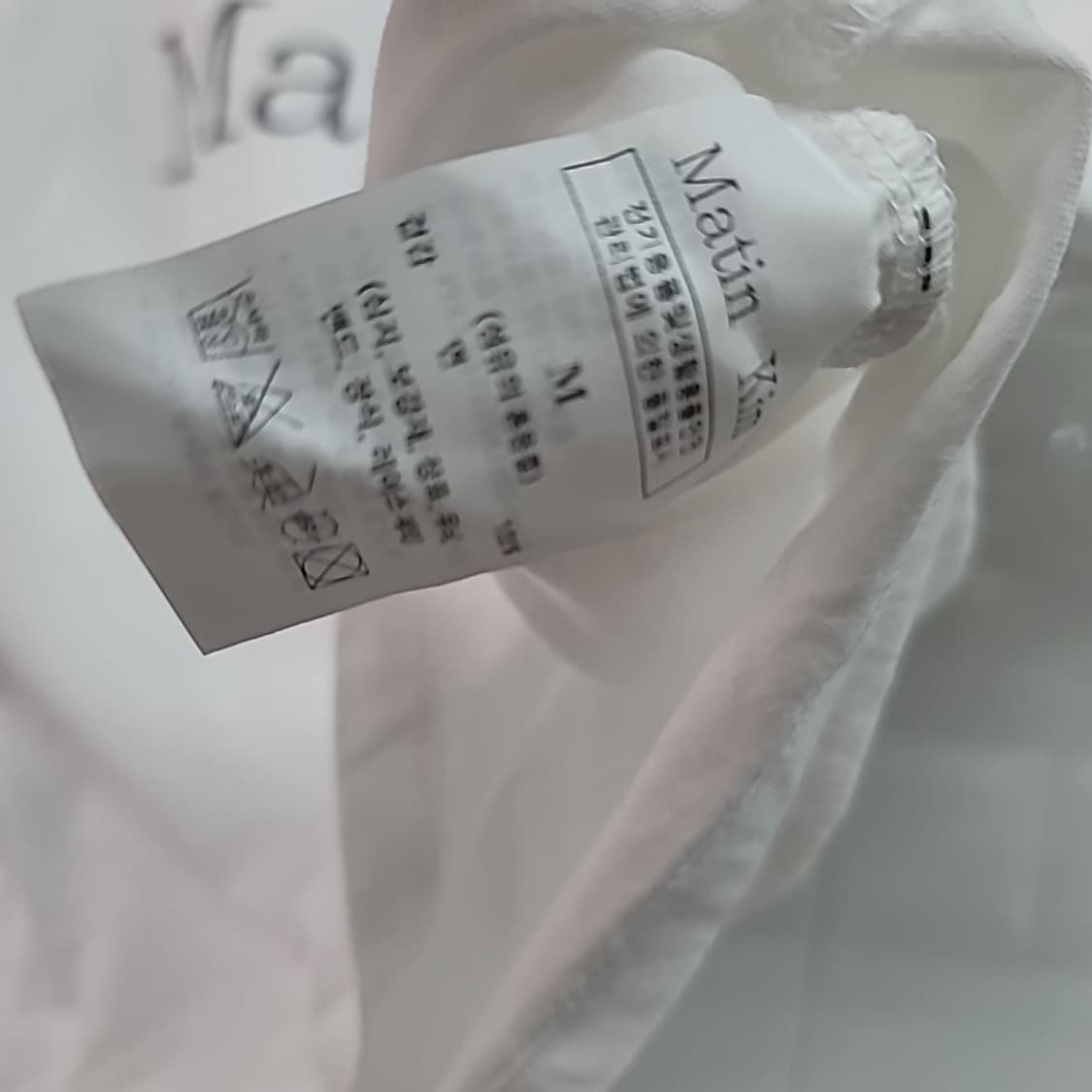 마뗑킴 로고 반팔 티셔츠 상품이미지4