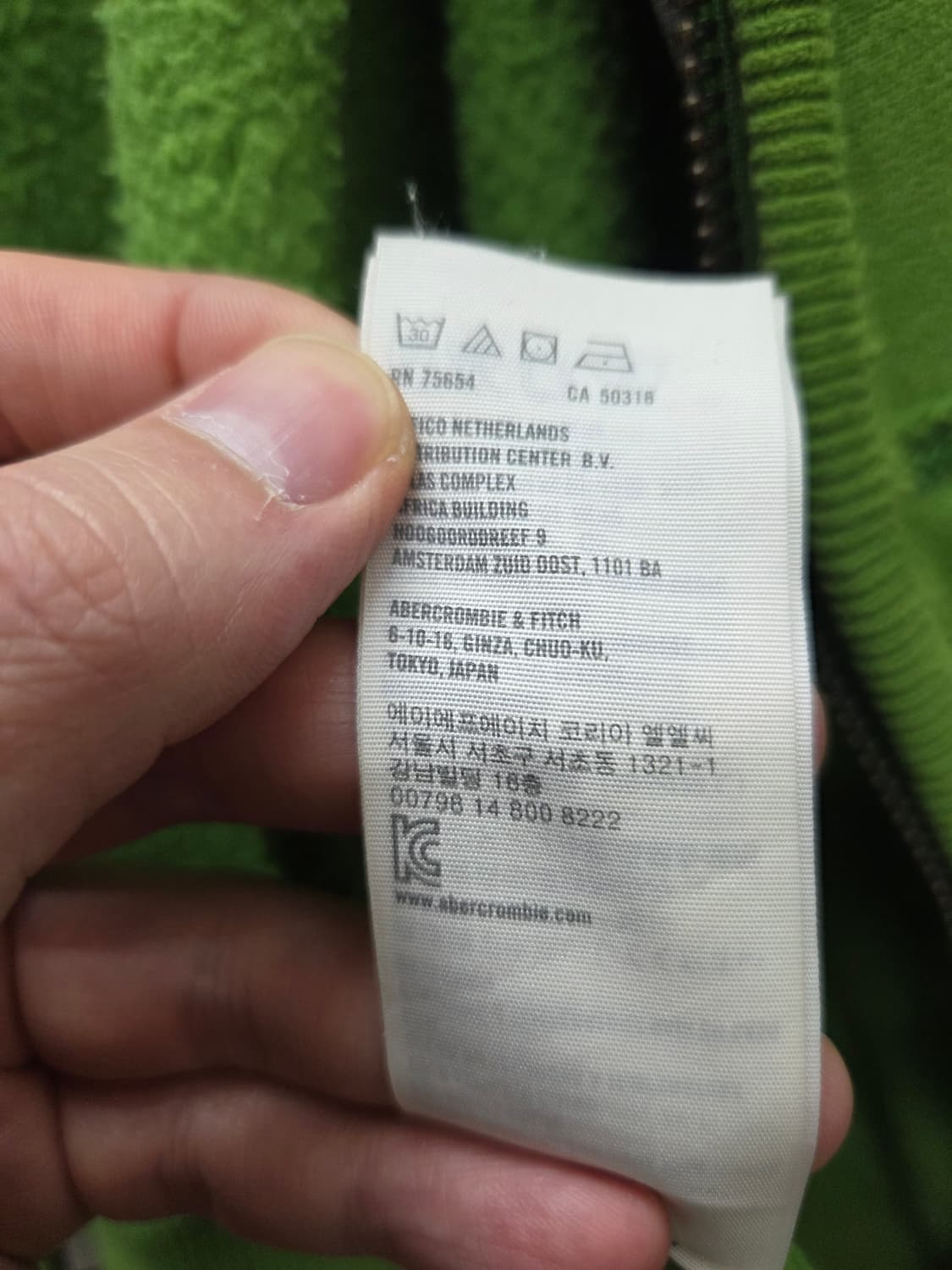 아베크롬비 디스트로이드 후드 집업 상품이미지7