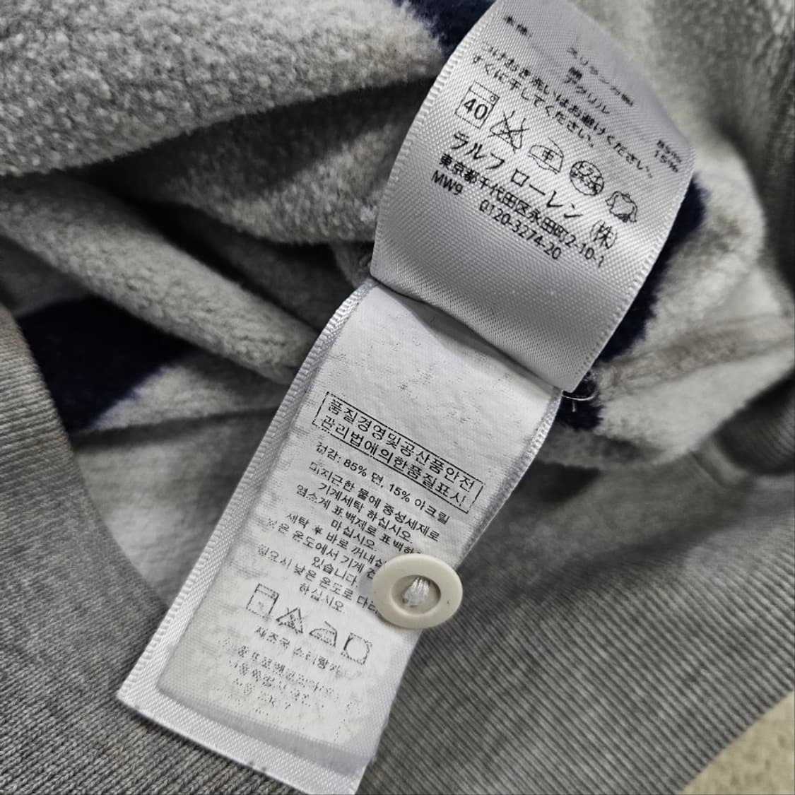 폴로 랄프 로렌 신형 럭비 후드 L 상품이미지5