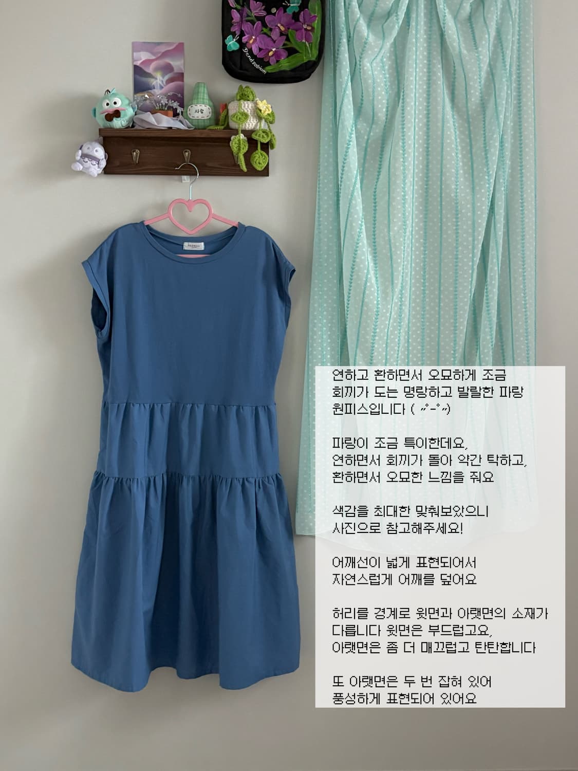 블루 원피스 상품이미지1