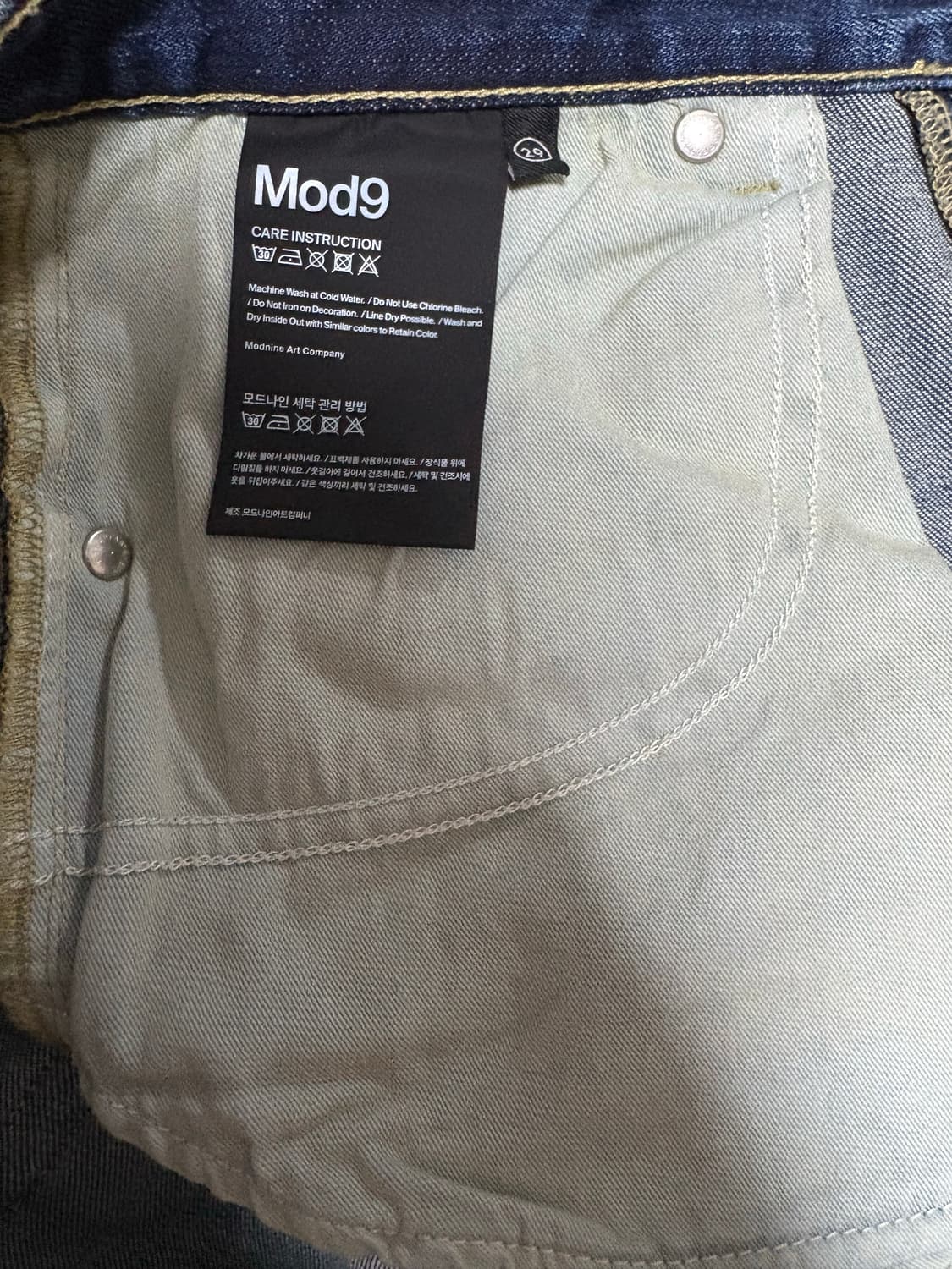 모드나인 펑크타운 MOD7 (Punk Town MOD7) 29size 상품이미지5