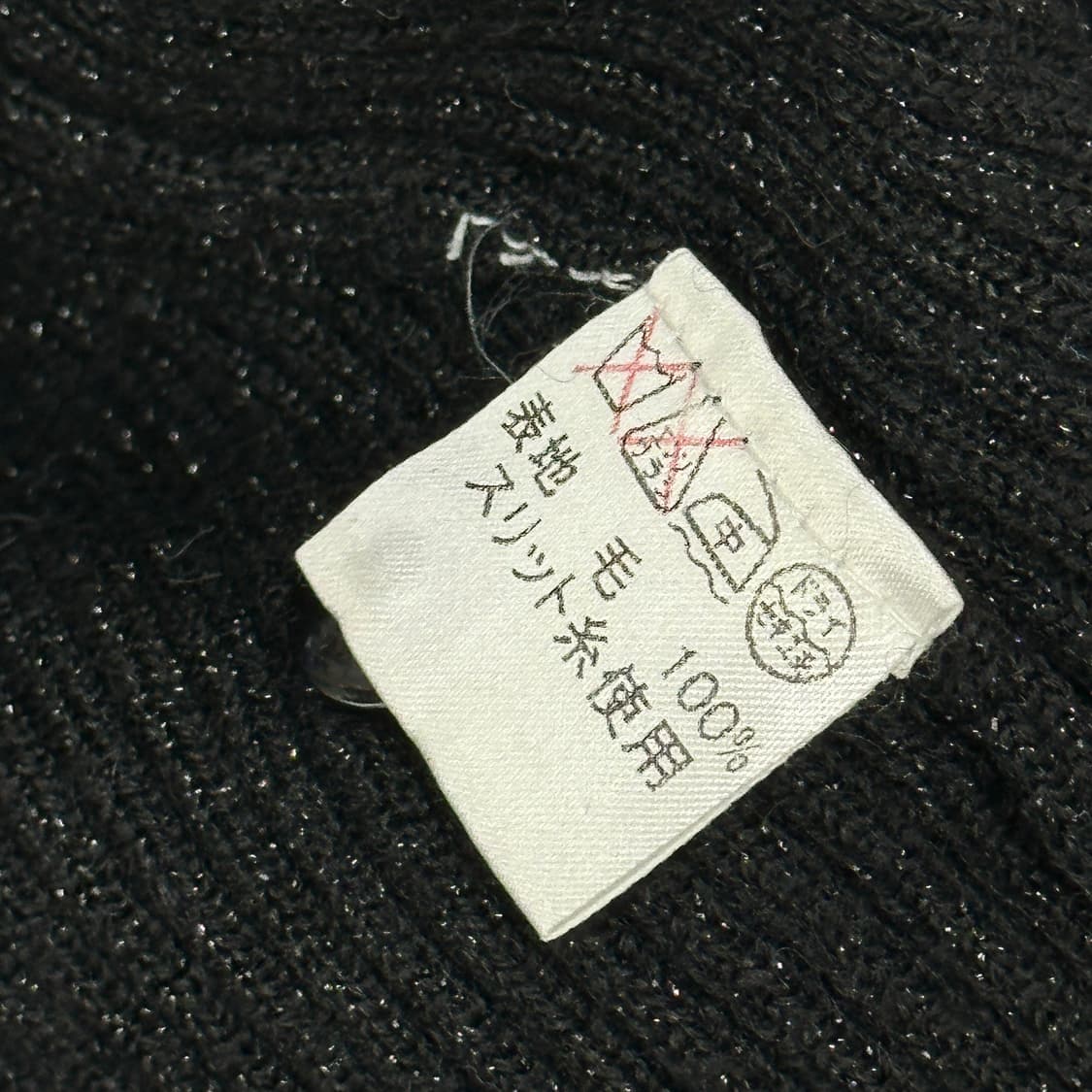 J&R 고스로리 공겜여주 지뢰계 블랙 슬림핏 골지 가디건  상품이미지6