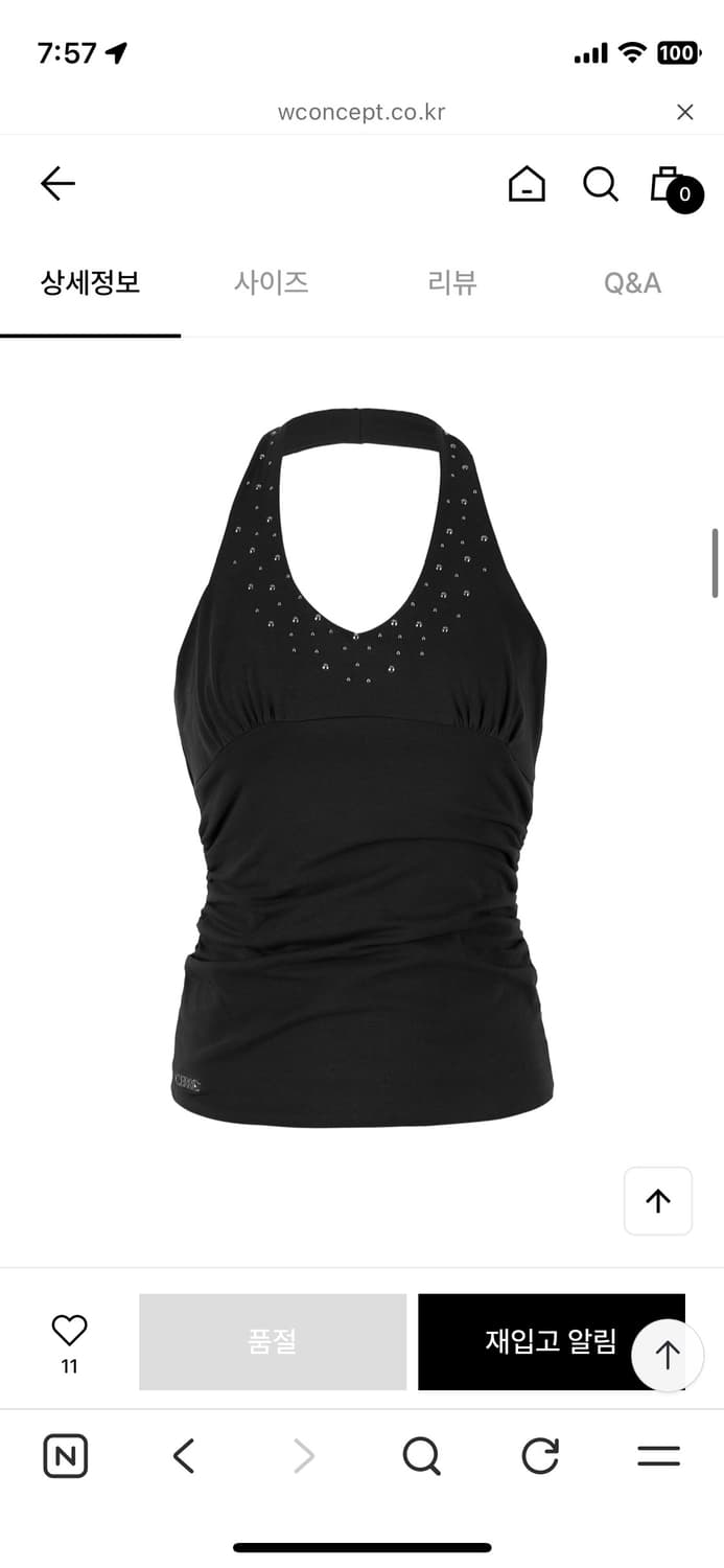 세릭 BEADS HALTER NECK TOP 상품이미지1