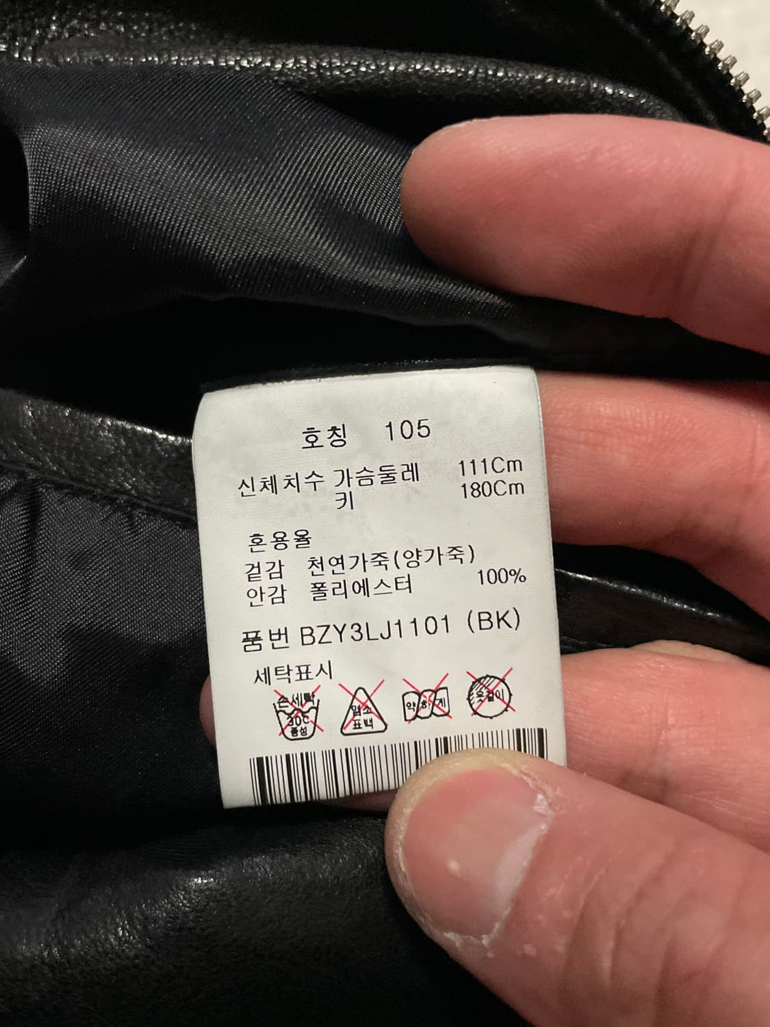 AND Z 웨스턴 무드 램스킨 양가죽 바이커 절개 레더 자켓 상품이미지8