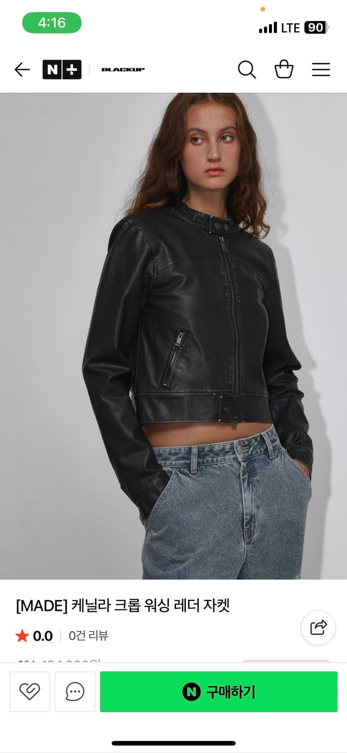 블랙업 faux 레더 자켓 M 새상품 상품이미지1