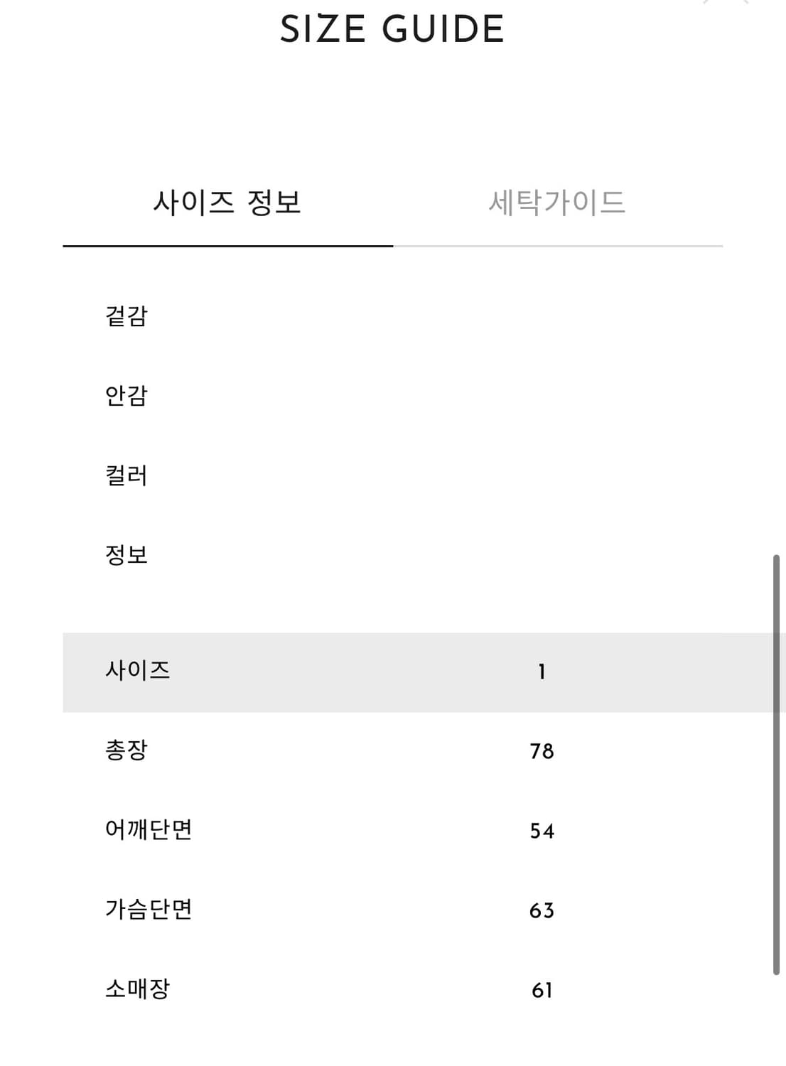 (1) 히즈핸더 HEAVY FLANNEL CPO SHIRTS 상품이미지7