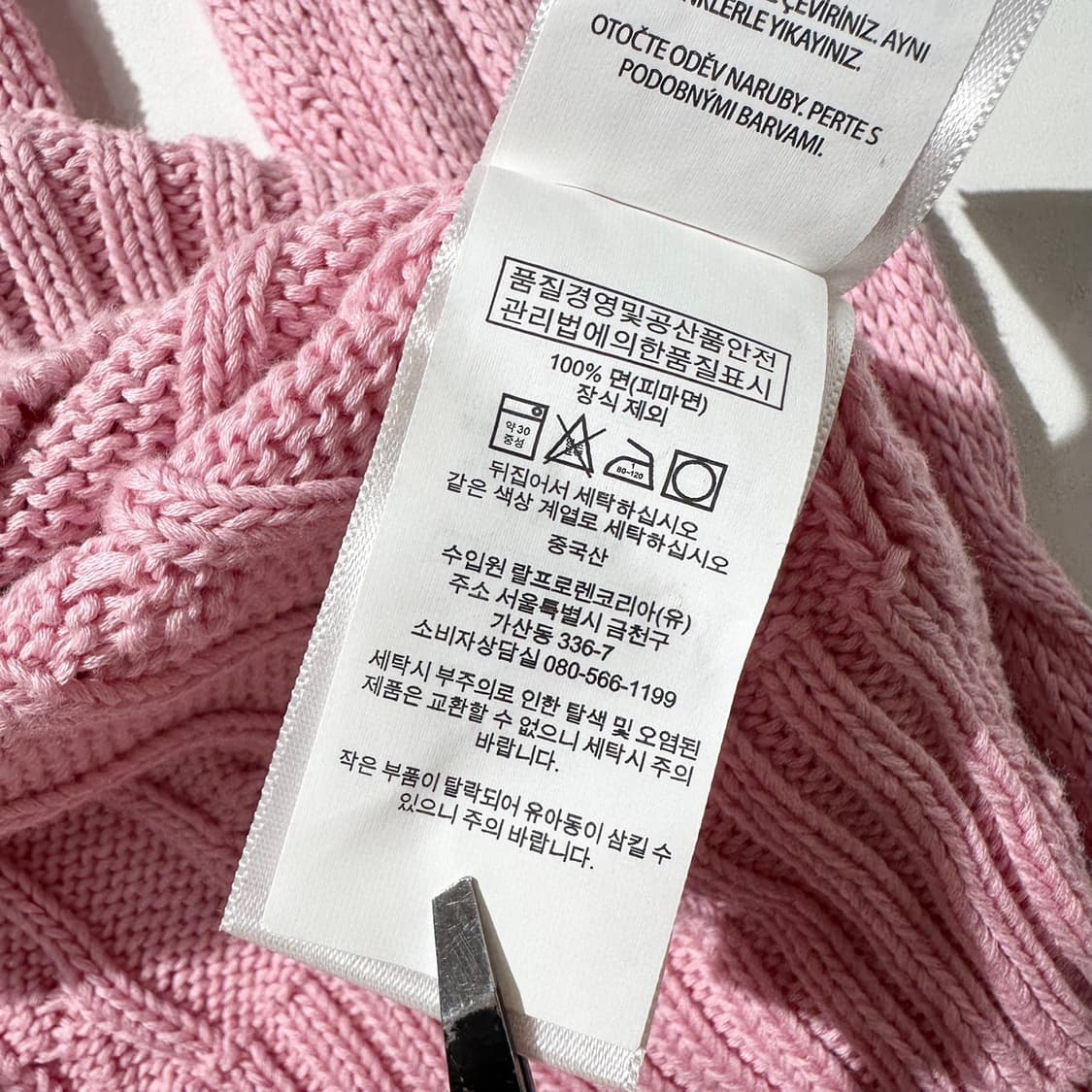 폴로 랄프로렌 케이블 V넥 니트 딸기우유 핑크 상품이미지6