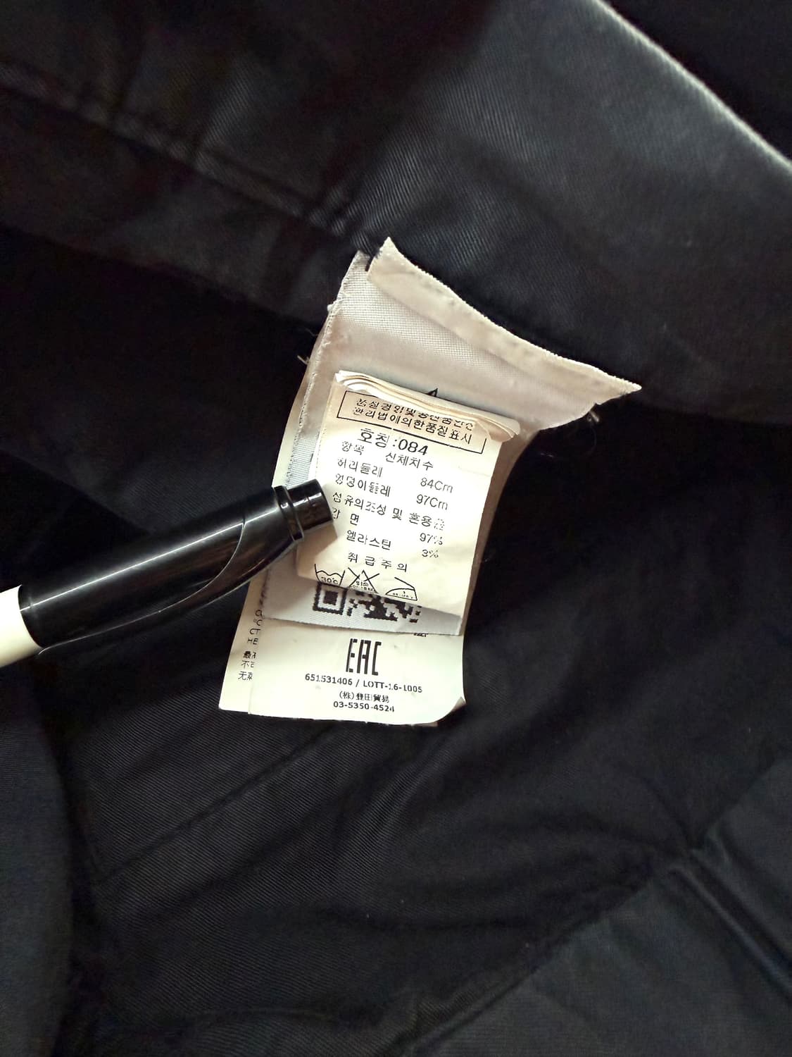 32~33/ 스톤아일랜드 십자자수 워싱 카고 조거팬츠 상품이미지10