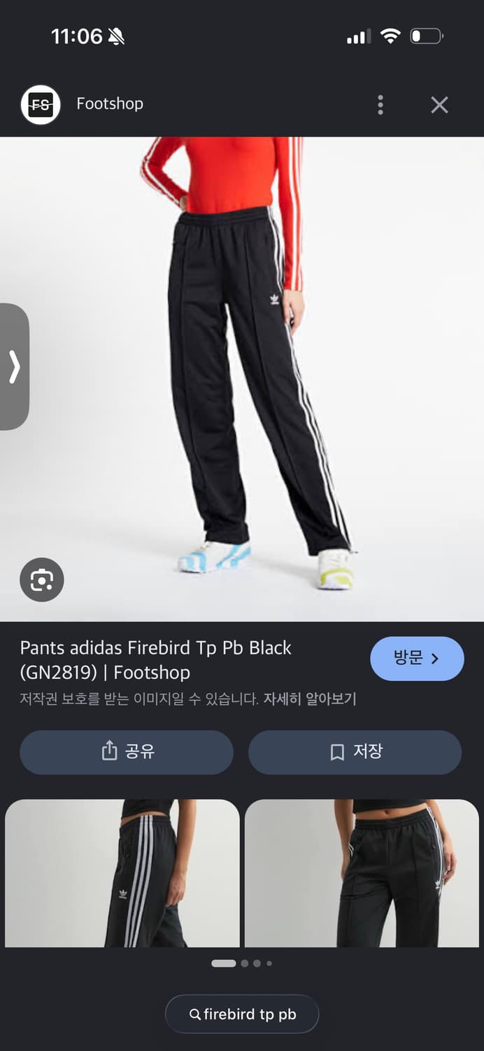 firebird tp pb 상품이미지1