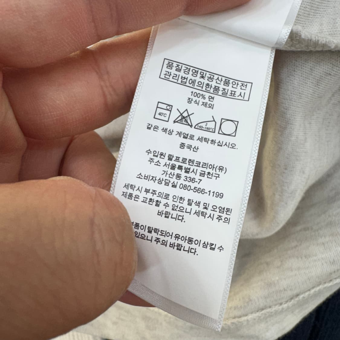 L(105) 폴로 랄프로렌 카라 티셔츠 상품이미지5