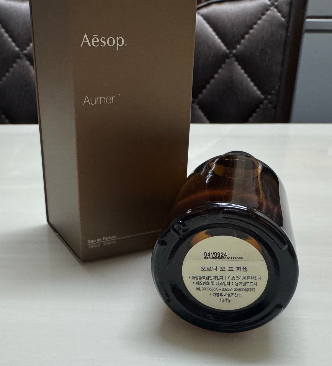 이솝 오르너 50ml 국문택 상품이미지2