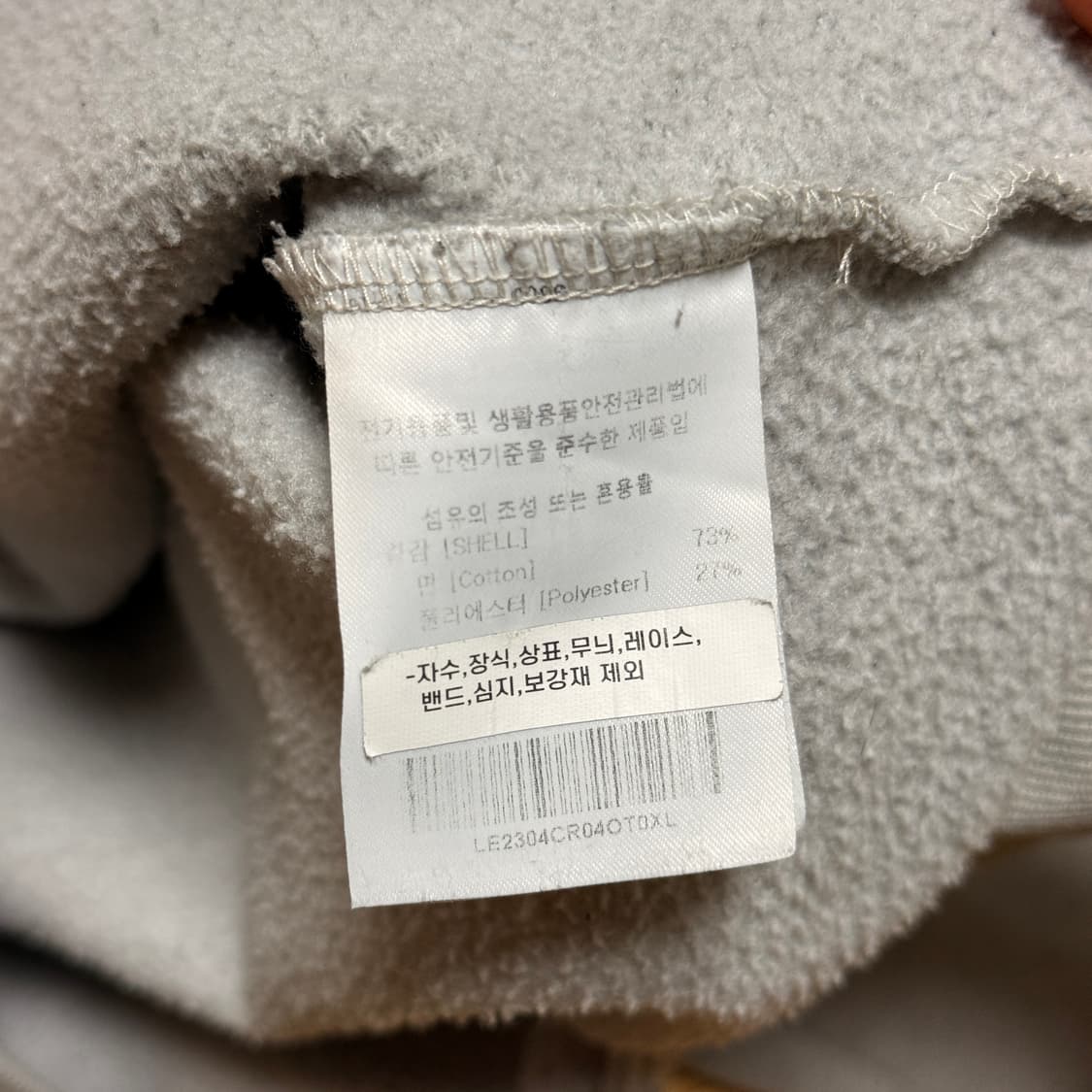 LEE 그레이 스펠아웃 맨투맨 XL 상품이미지5