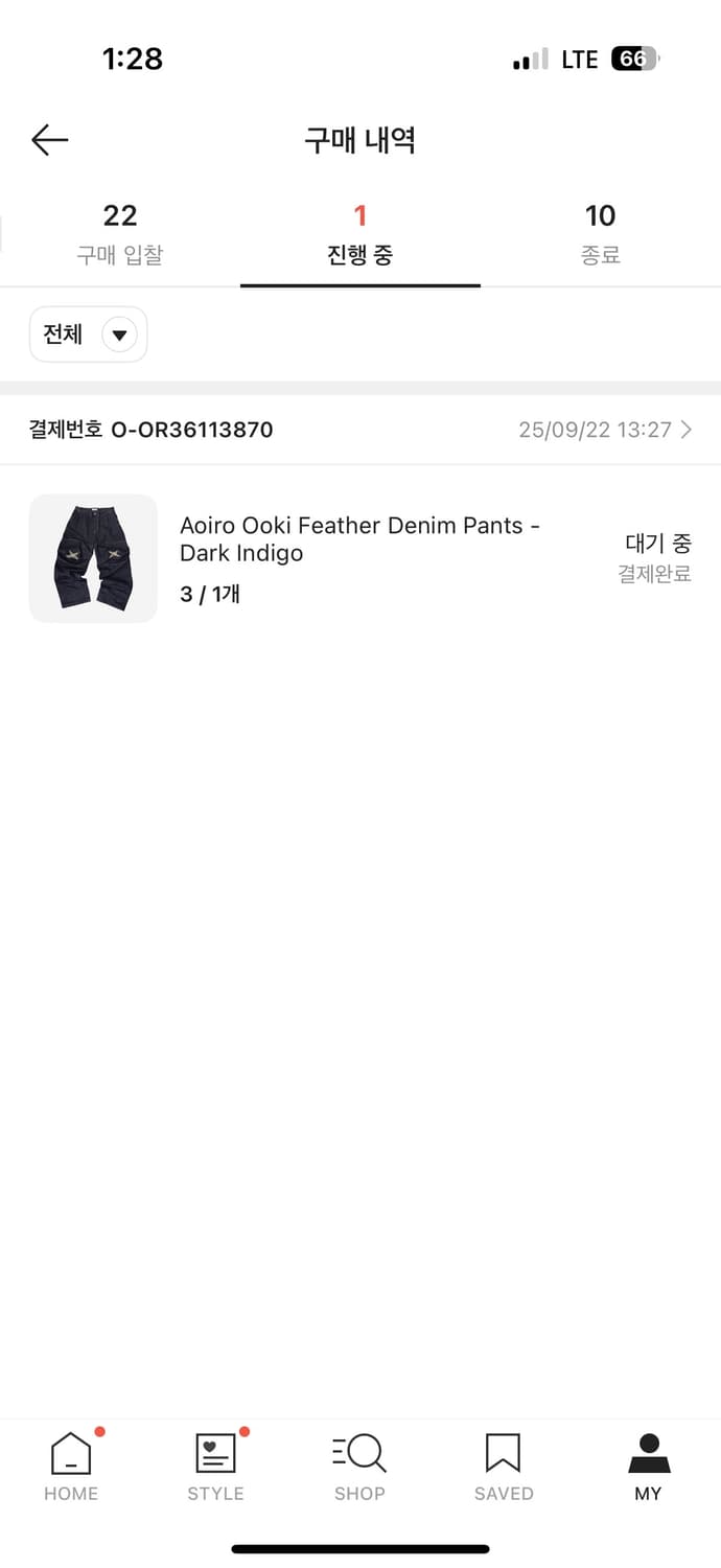아오이로 Aoiro Ooki Feather Denim Pants 상품이미지2