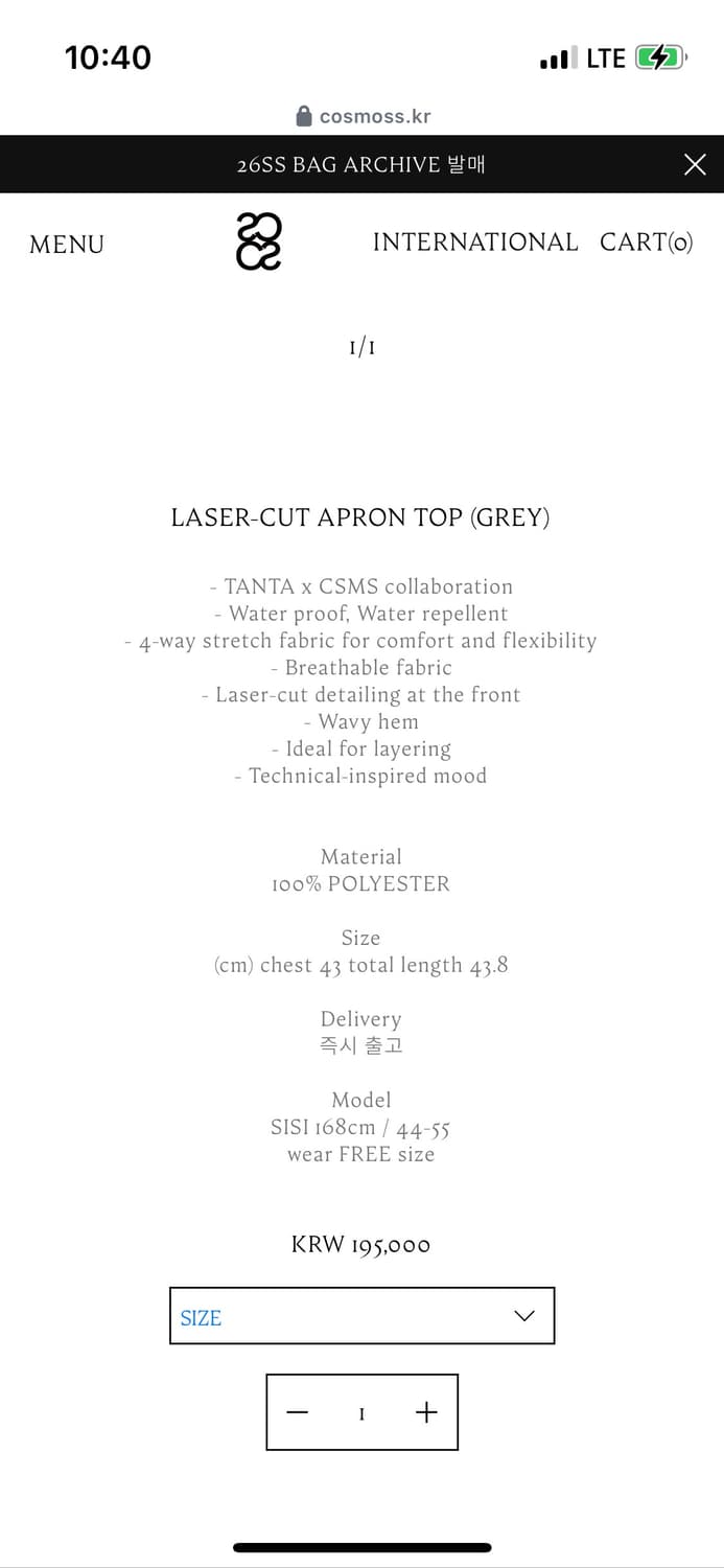 코스모스 레이스컷 탑 상품이미지3