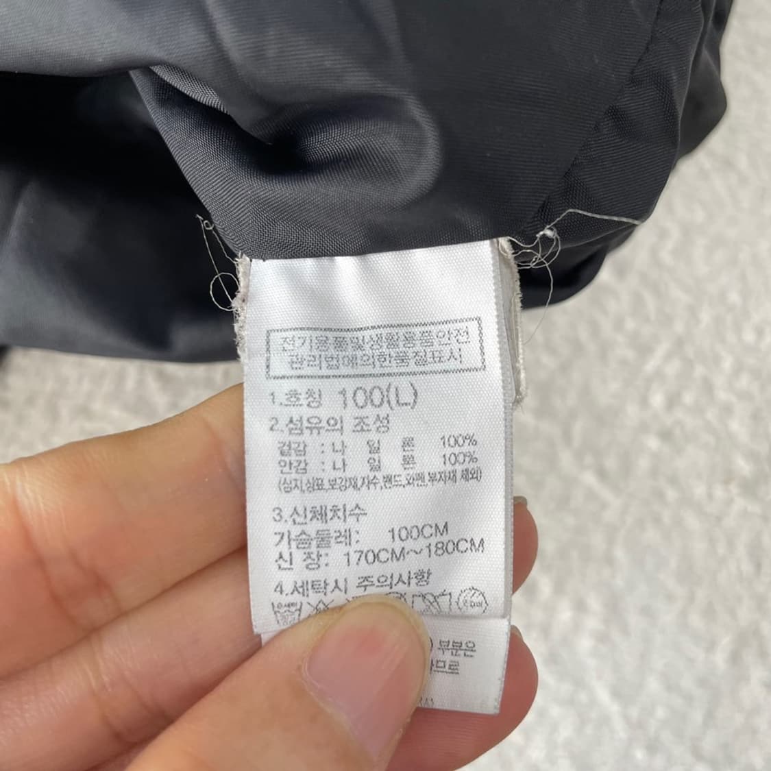 L 노스페이스 프리 나일론 바람막이 100 상품이미지7