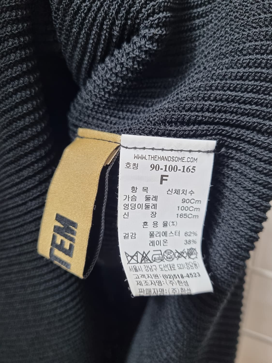 시스템 니트원피스 상품이미지6