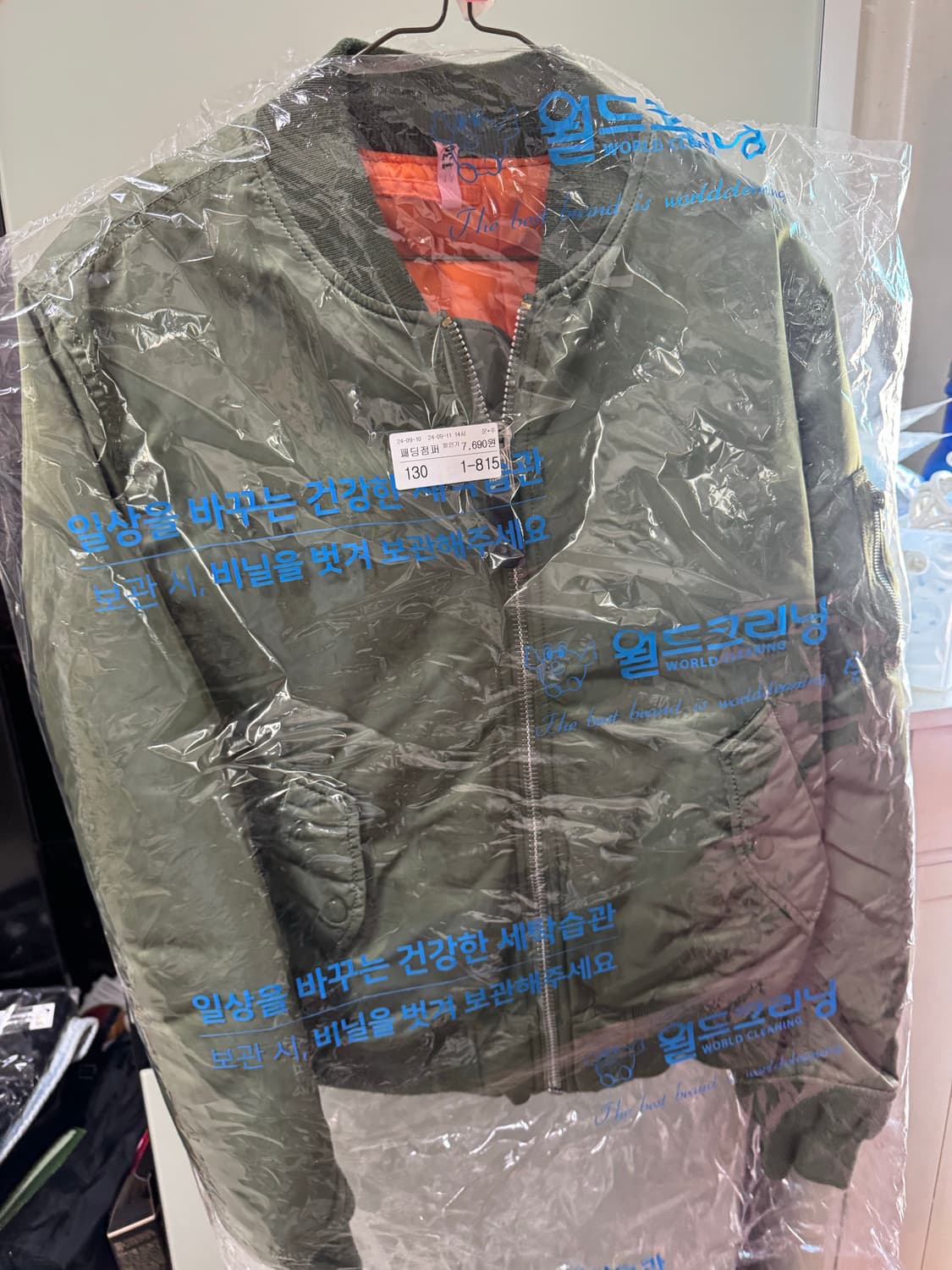 알파인더스트리 ma-1 슬림핏 M 상품이미지3