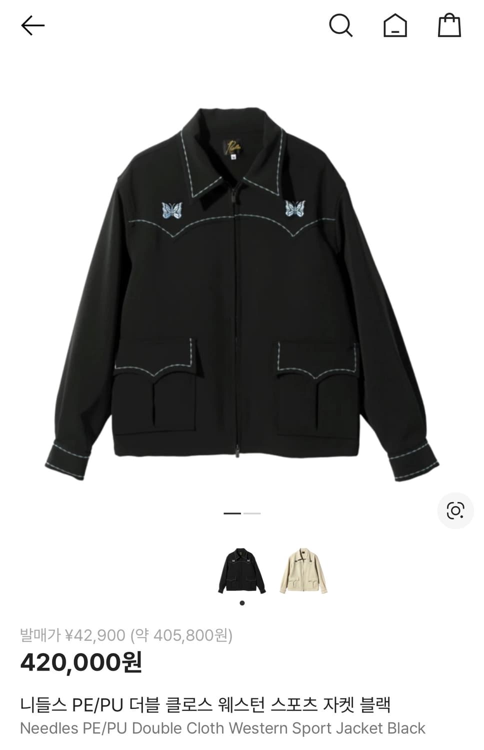 니들스 PE/PU 더블 클로스 웨스턴 스포츠 자켓 블랙 상품이미지3