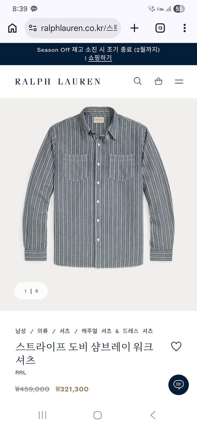 Rrl 도비셔츠 구해 봅니다. 상품이미지1