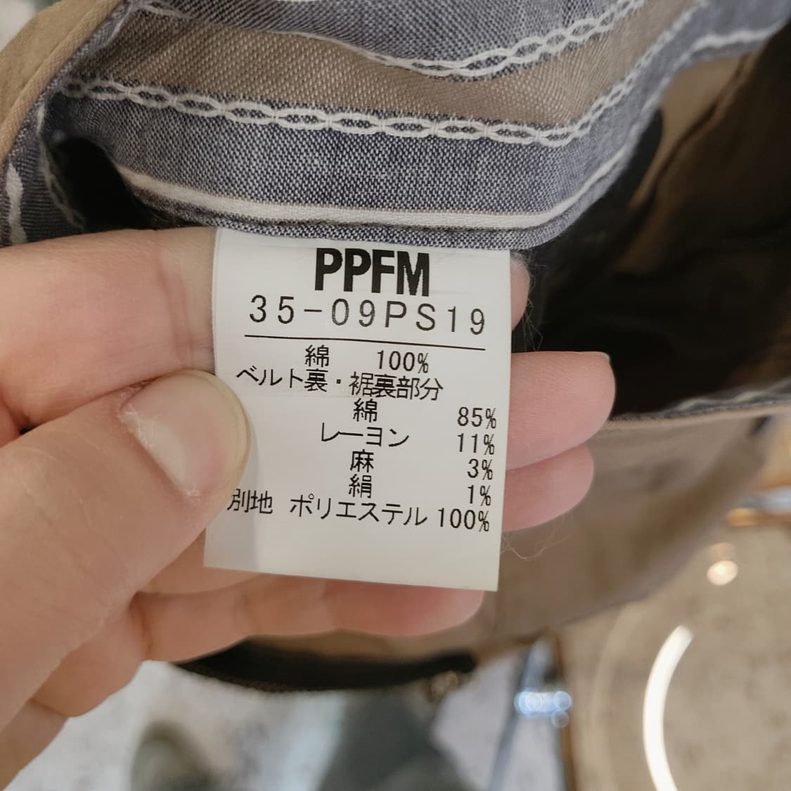 PPFM 카고 반바지 팬츠 상품이미지10