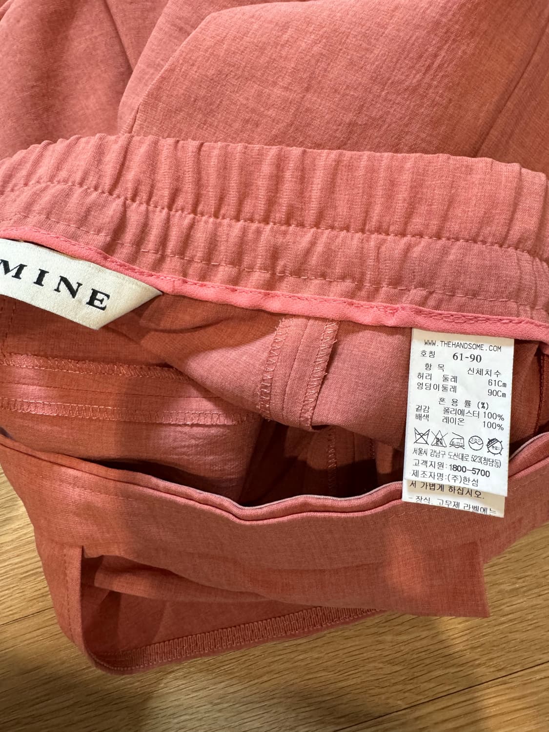 MINE 마인 와이드팬츠 상품이미지4