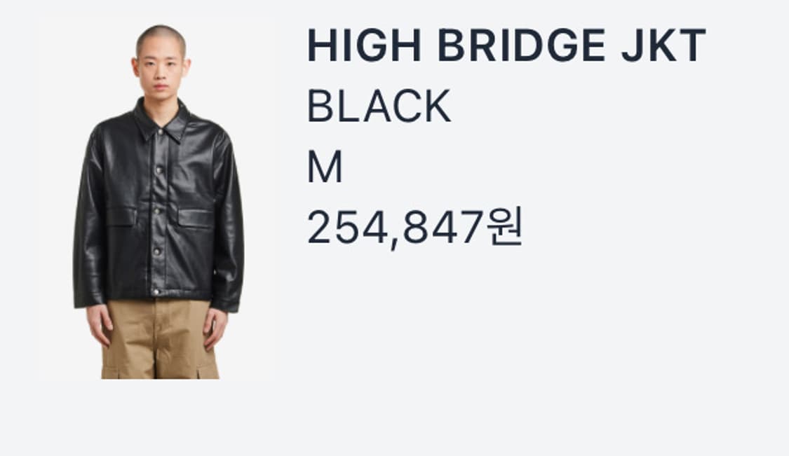 에비센 스케이트 보드 가죽 자켓 상품이미지2