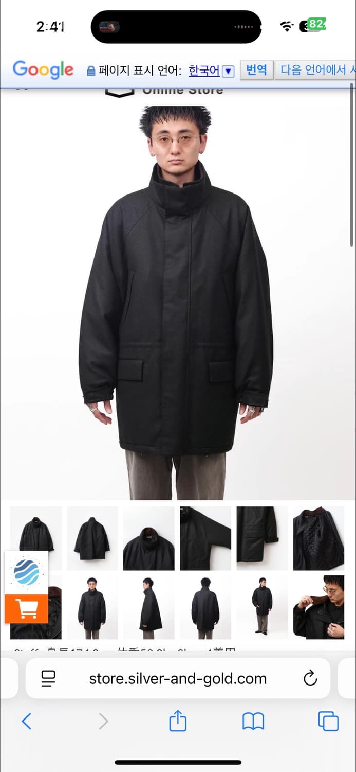 오라리 울 풀린 플란넬 패디트 오버 블루종 탑 차콜 3사이즈 상품이미지2